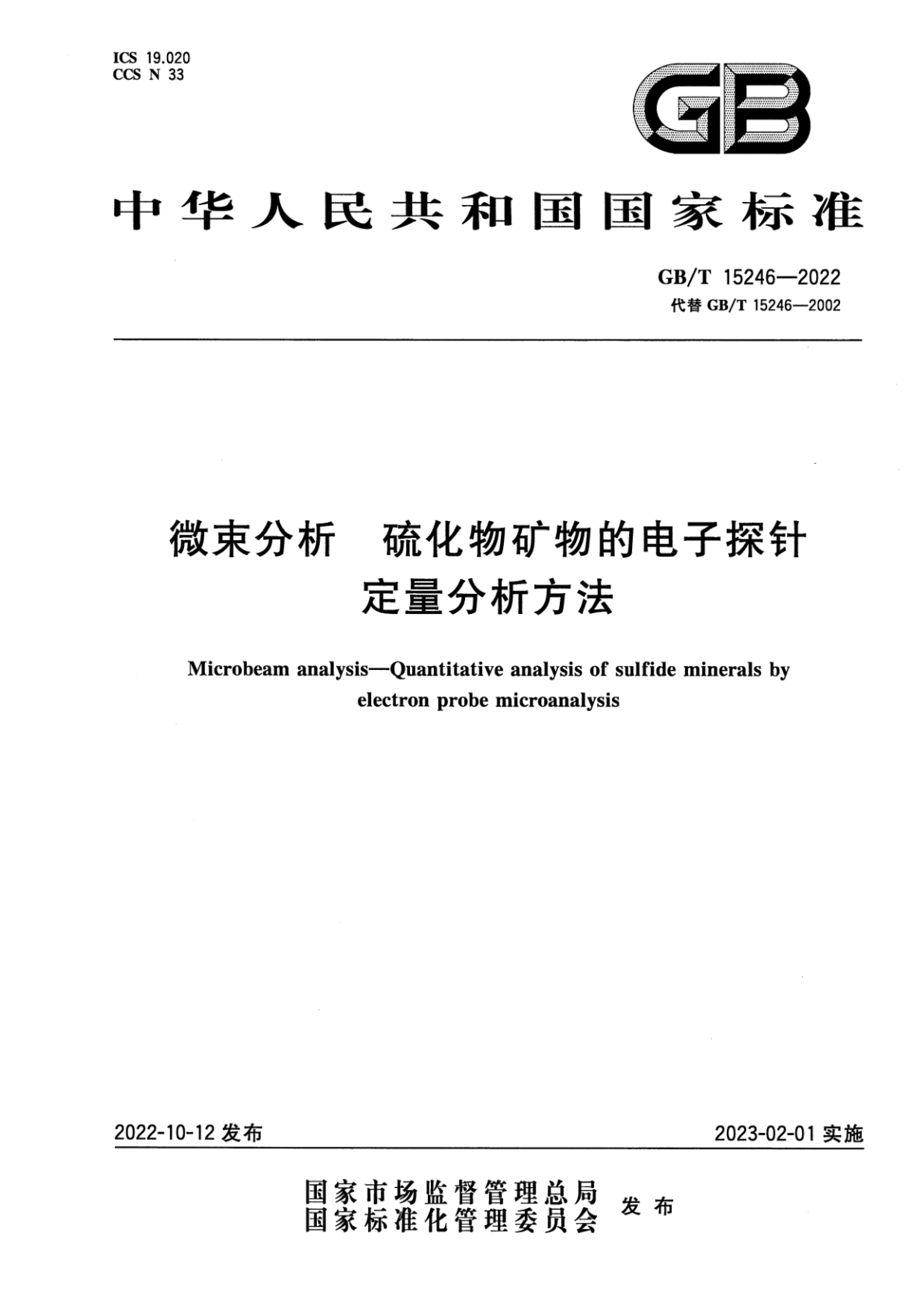 资源详情图